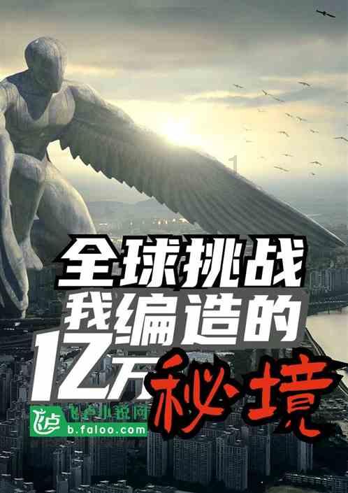 快乐男孩救援