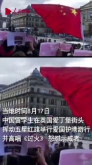超星战舰队